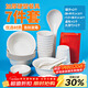 Youao disposable set of 10 servings bowls, chopsticks, spoons, cups, plates, tablecloths, outdoor picnic disposable tableware