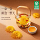 Gongyuan Golden Silk Emperor Chrysanthemum, Cassia Seed, Lycium Barbarum und Löwenzahn 320 g, insgesamt 40 Packungen Honeysuckle Special Cool Liver Grass Protective Late Night Tea