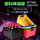 Yusenyite thickened plastic rectangular ice bucket KTV wine frame beer basket beer frame bar wine box beer barrel LOGO red 1L red