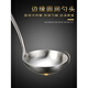 Li Shen rosewood handle 304 stainless steel large soup spoon long handle anti-scalding spoon household kitchen soup porridge porridge cooking spoon spatula + frying spatula + soup spoon + colander + flour griddle