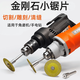 Kuoluo electric drill small saw blade emery cutting piece brazing beautiful seam clearing slicing marble jade ceramic tile carving piece 3 pieces + 1 shaft (hand electric drill special shaft length 5.5cm)