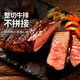 Haokelai Whole Cut Sirloin Steak 130g Restaurant's Same Style Children's Breakfast Beef Steak Fresh BBQ