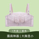 Tingmei (GRACEWELL) Tingmei strapless bra for women, non-slip invisible tube top wraps the chest, lifts the beautiful back, seamless chest, purple, looks smaller and slimmer, non-slip and gathered, one size fits all, 34/75BCD, recommended 85-100Jin Jin equals 0.5kg
