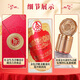 Produced by Wuliang Luzhou Wuliangye Co., Ltd. Liquor Luzhou-flavor grain wine, wedding banquet, holiday and New Year's gift, full box, 52 degrees, 500mL, 2 bottles, Tianxia Liquor Zodiac