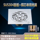 Yingtang floor drain anti-odor round square stainless steel bathroom sewer insect-proof balcony three-way washing machine all-copper floor drain square single use 10cm ultra-thick stainless steel deep water seal anti-odor and anti-blocking