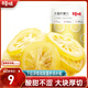 Baicao flavored candied fruit dried internet celebrity snacks Dried lemon ready-to-eat tea snacks Crystal lemon slices 65g/bag