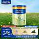Meisujiaer Yuanyue older infant formula milk powder (6-12 months old, stage 2) can 800g (new national standard)