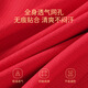 Modal High-end Girls' Zodiac Year Underwear Set Red Small Vest Pubescent Girls Horse Year Clothes Children 6819#Big Red One Piece M 40-60Jin Jin is equal to 0.5 kg