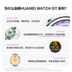 Huawei (HUAWEI) WATCH GT 6 Huawei smart watch Multi-dimensional emotional health New riding experience 21-day long battery life Xuanji perception system GT 5 upgrade 41mm Streamer Purple Wrist circumference 120-180mm
