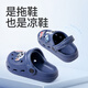 Shepherd children's clogs for boys and girls summer soft-soled bathing slippers toe-cap outdoor beach sandals Magic Black 200