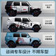 OTHER car color changing film painted film icarV23 cute cartoon personalized custom painting full car film car cover ICARv23 style E-gorilla