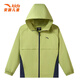 ANTA Children's Jacket Boys 2026 Spring New Woven Sports Top Outdoor Windproof Casual Hooded Jacket 6603-4 Light Sand Gray 130 cm