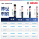 Bosch (BOSCH) wiper blade Shenyi 26/19 (Volkswagen Magotan B8 original/Passat 19-/Weilan)
