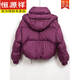 Hengyuanxiang New Down Jacket Women's Short 2025 Autumn and Winter Thickened Loose Hooded White Duck Down Small Bread Jacket Purple S 80-120Jin Jin equals 0.5 kg