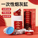 Shantou Lincun Year of the Horse Spring Festival disposable foam ashtray comes with smoke and sand elimination hotel Internet cafe ashtray high-end anti-fly ash immediate success