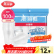 Meiya disposable cups plastic cups 320ml*100 thick transparent beverage cups small household