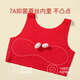 Modal High-end Girls' Zodiac Year Underwear Set Red Small Vest Pubescent Girls Horse Year Clothes Children 6819#Big Red One Piece M 40-60Jin Jin is equal to 0.5 kg