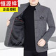 Hengyuanxiang Spring and Autumn New Wool Wool Jacket Men's Casual Loose Versatile Jacket Middle-aged Stand-up Collar Dad's Wear Gray M 170 (90-115Jin Jin is equal to 0.5kg)