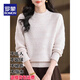 ROMON high-end half-turtleneck woolen sweater for women in autumn and winter new fashionable inner sweater fashionable age-reducing base sweater 100% pure wool-pink-Puyuan woolen sweater S suitable for 40-45 kg