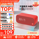 Tmall Elf JD Logistics Smart Speaker High Quality Bluetooth Speaker IN Sugar 3 Children's Early Education Machine AI Voice Interactive Story Student Alarm Clock Voice Control Home Appliance New Year's Gift Trendy Red Standard Version Free Member Monthly Card