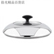 Pot lid round universal lid flat bottom large pot lid stainless steel pot lid wok lid 16-40cm 30Specifications thickened luxury stand-up style