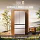 Rongsheng World Cup customized WILL Fresh 515L French multi-door refrigerator dual system ultra-thin zero embedded automatic ice making BCD-515W60FZBAS-HU51 national subsidy
