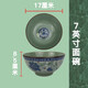 Tuojin blue and white porcelain tableware rice bowl set bowl for home use 4.5-inch Chinese ceramic bowl underglaze instant noodle bowl wholesale 7-inch noodle bowl 10 pieces