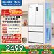 Meiling worry-free embedded 511L French-style multi-door refrigerator ultra-thin zero-embedded dual system dual cycle first-level energy efficiency frost-free antibacterial large capacity white BCD-511WP9CZX national subsidy