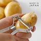 OTHER Japan imported multifunctional peeling knife stainless steel potato sprout peeler vegetable and fruit peeler potato peeler