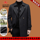 International Milan mid-length cashmere wool coat for men with removable white goose down lining, middle-aged business double-sided wool coat for men, double-breasted - black cashmere + sheep wool fabric, thickened XL 180 size - recommended 130-155 Jin Jin is equal to 0.5 kg