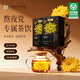 Gongyuan Golden Silk Emperor Chrysanthemum, Cassia Seed, Lycium Barbarum und Löwenzahn 320 g, insgesamt 40 Packungen Honeysuckle Special Cool Liver Grass Protective Late Night Tea