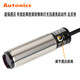 Autonics photoelectric switch BR100-DDT BR400-DDT-P infrared induction diffuse reflection sensor BR100-DDT
