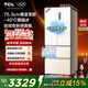 TCL cold pudding 409 liter French multi-door four-door ultra-narrow ultra-thin small apartment zero-embedded fully automatic ice making slow melting ice household refrigerator trade-in R409T7-DQB