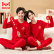 Cat Man (MiiOW) Category a home children's zodiac year red horse year underwear warm suit for middle-aged and older children pure cotton autumn clothes and long pants Xi-middle collar-Fuma 160 cm