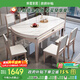 Ziwu dining table household thickened slate dining table and chair combination square and round dual-purpose dining table 690#1.2m table + solid wood chair*6