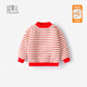 Yishuanger boys sweatshirt plus velvet children's style autumn and winter girls' thickened warm winter tops red strip 90
