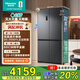 Hisense Big Mint Refrigerator 508 ultra-thin zero-embedded refrigerator four-door cross-door dual system first-level energy efficiency air-cooled frost-free active sterilization BCD-508S3CZKQD Renewal dual system * double cycle * zero embedded