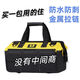 An Junsheng tool bag, extra large canvas cross-body, multi-functional repair tool for plumbers and electricians, wear-resistant, waterproof, extra thick and convenient, blue* waterproof nail bottom with shoulder strap, internal and external slip pockets 21.4 inches, wear-resistant