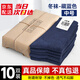 Jihua 3535 Summer Socks and Winter Socks Men's Military Training Socks Summer Socks Winter Socks Military Fan Socks High Elastic Polyester Material Training Socks Medium Winter Socks (Navy Blue 10 pairs)