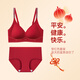 Oxygen Heart (YANGXIN) New Year of the Horse, Animal Year, Big Red Underwear, Seamless Wireless, Festive Wedding Push-Up Bra Set, Good Luck Gift Box, Bordeaux Red L