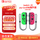 Nintendo Switch Nintendo Joy-Con Controller Overseas Version First Generation OLED Battery Life Game Controller Left Green Right Pink NS Peripheral Accessories Controller National Bank Japanese Version Hong Kong Version Available
