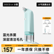 DOCO LAB Small Bubble Cleaning Instrument Blackhead Instrument Blackhead Cleaning Magic Device Blackhead Absorbing Instrument Removes Blackheads Shrinks Pores Acne Deep Cleansing Blackhead Remover Tool Boys Birthday Gift Girls