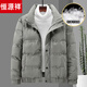 Hengyuanxiang Down Jacket Men's 2026 Winter New White Duck Down Winter Hooded Thickened Warm Jacket Short 5802 Gray L Recommended 90-110 Jin Jin equals about 0.5 kg