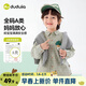Dudujia children's shirt cartoon spring boys striped shirt spring girls long-sleeved tops baby clothes children's clothes bean green 80
