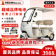 Flying Pigeon Electric Tricycle Electric Vehicle Small Household Pick-up and Drop-off for Children and Elderly Transportation Leisure All-in-One Tricycle with Covered Chaowei/Tianneng 600W Endurance Version + 23AH Long Distance Running King + About 140 Miles