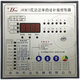 Suzhou Tianye Electrical Appliances JKW11-16 reactive power automatic compensation controller-12-18 -24 intelligent power AC220V JKW11-16