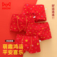 Cat Man (MiiOW) Category a boys' zodiac year boxer briefs fine cotton 12-year-old horse year big boy children's underwear 13 underwear Chinese red - good luck/stripes + lucky gourd 170 M size height 90 to 105 20-28Jin Jin is equal to 0.5 kg