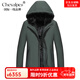 CHEVALPES international first-line brand men's mink-lined fur coat full mink fur integrated mid-length hooded coat military green M 165
