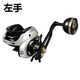 He Jiagong's anti-seawater wide-body water droplet sea fishing metal large fishing weight slow rocking boat fishing lure long-range thunder strong fishing reel SW401 deep line cup silver left hand (6+1 axis) unloading alarm