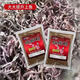 Fishing bait additive special earthworm powder for eel, authentic highly concentrated wild fishing nest material to attract fish, fishy fishy dry powder, popular earthworm powder 1 bag